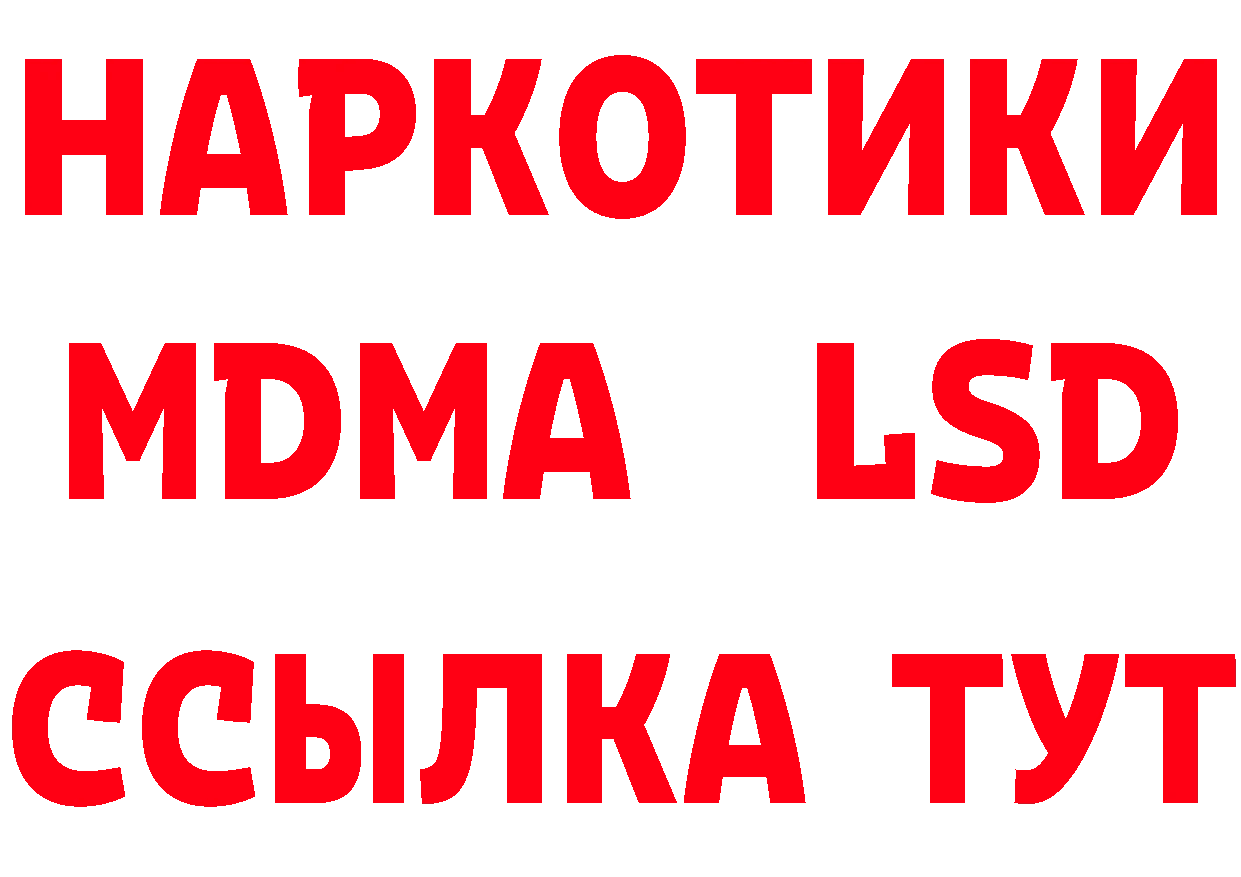 Бутират оксибутират как зайти мориарти ссылка на мегу Белово